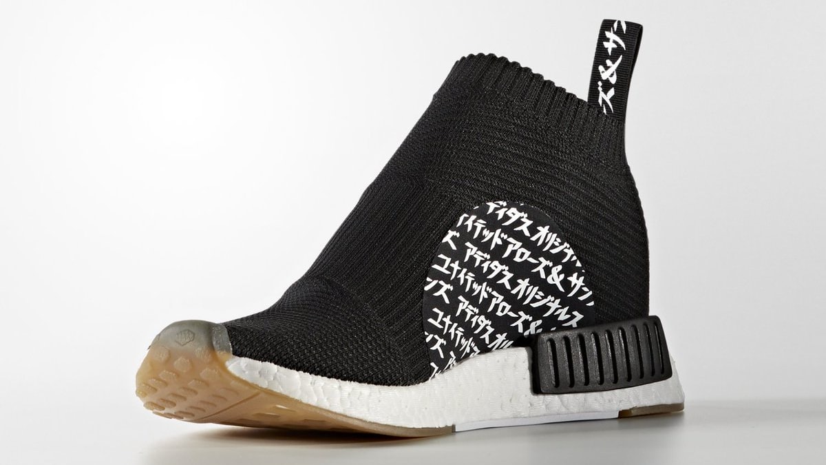 United Arrows and Sons x Adidas NMD_CS1