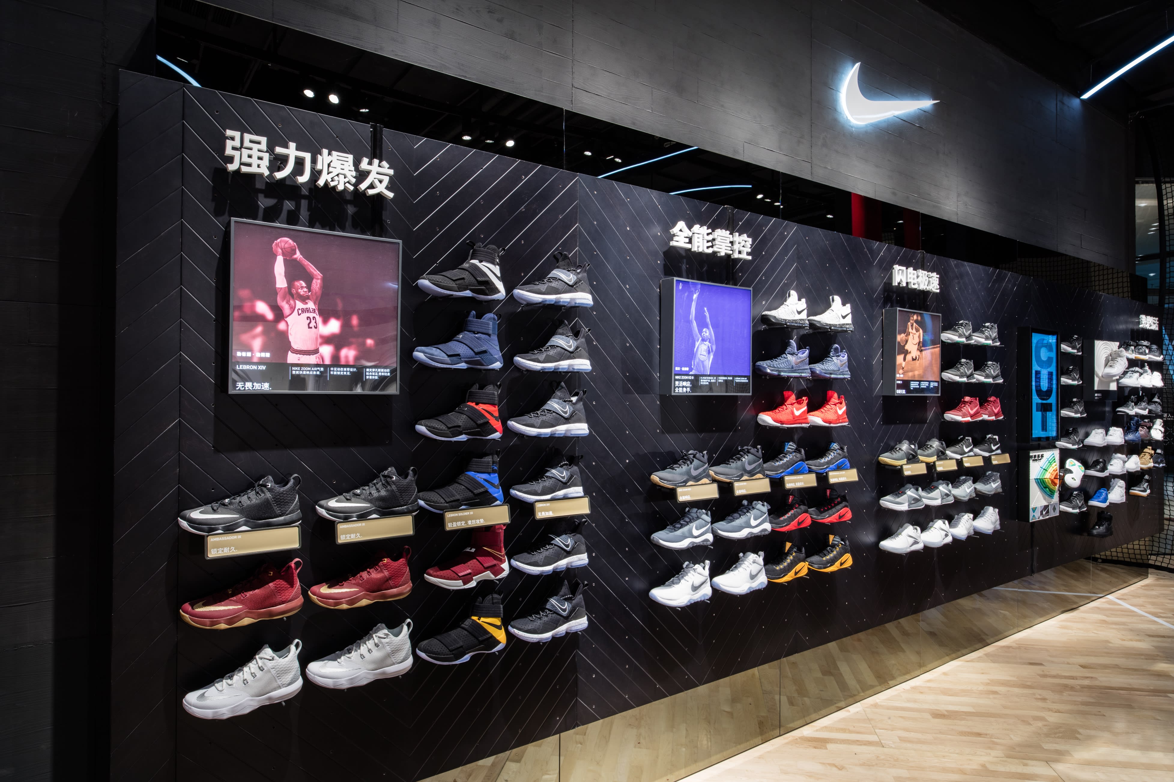 Nike Air Jordan Store Beijing 7