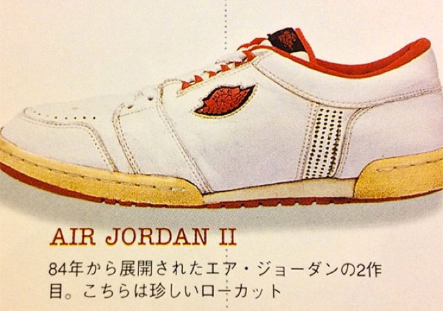 Air Jordan 2 Low Prototype (1986)