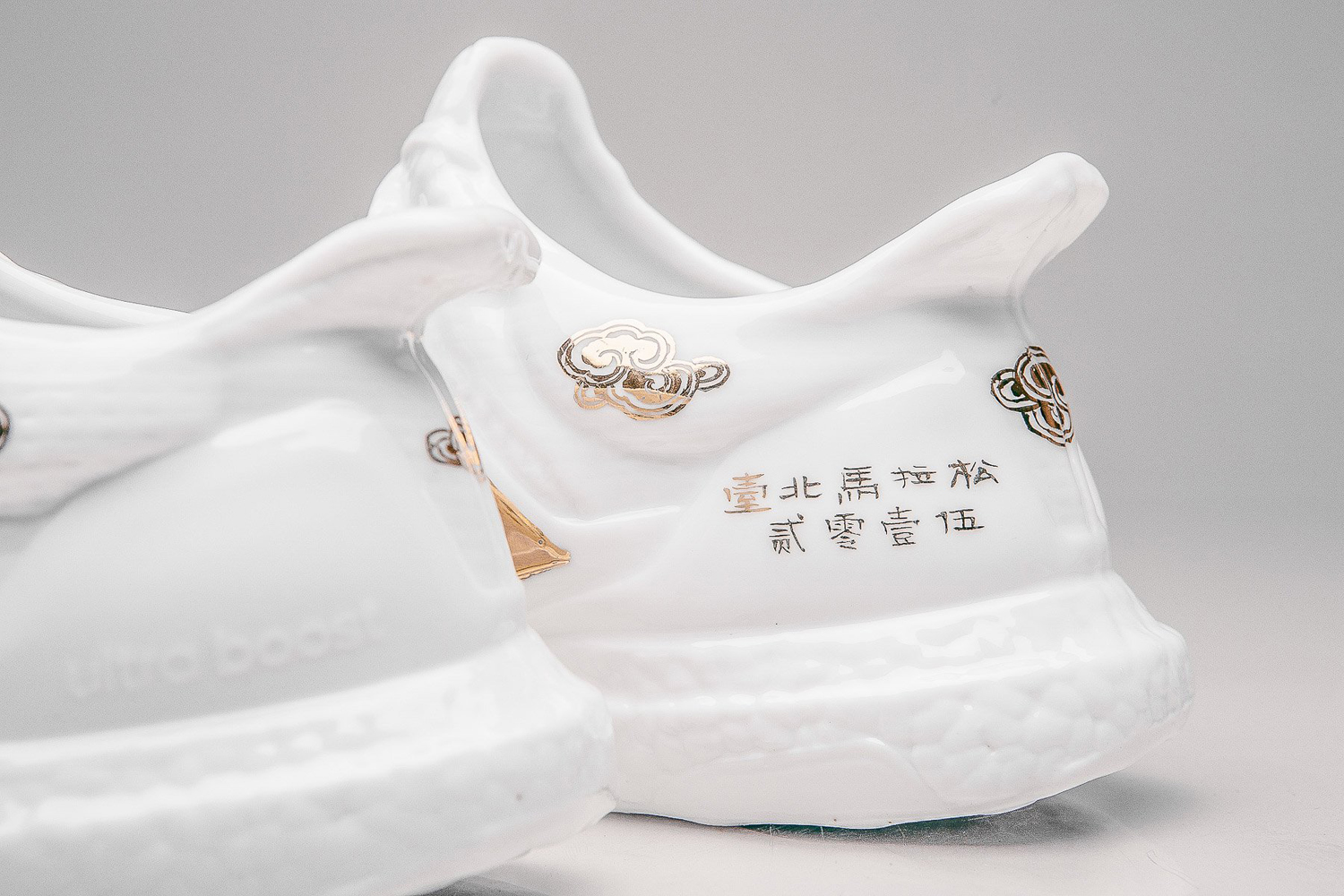 Here's What the Adidas Ultra Boost Looks Like Dipped in Gold | Complex