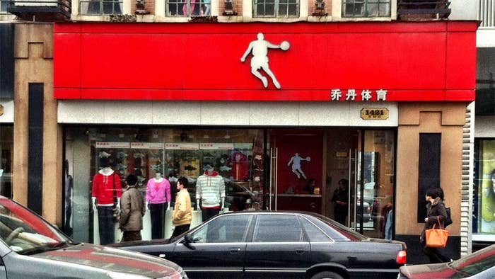 Michael Jordan Taking Qiaodan to China&#x27;s Supreme Court