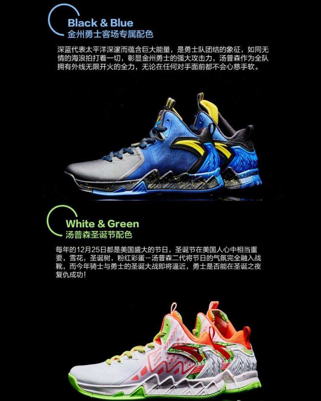 Anta Klay Thompson KT2 Preview 2