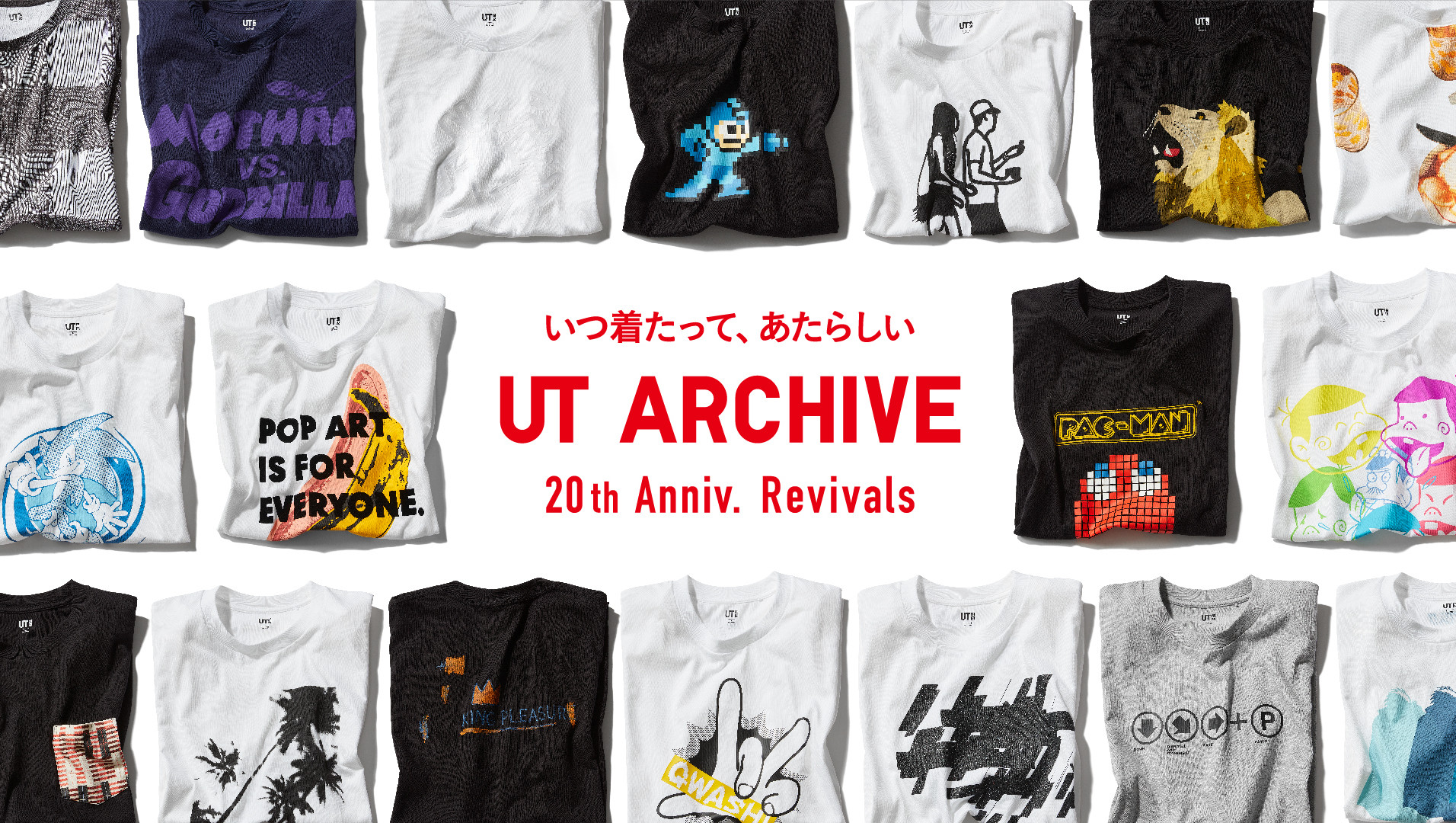 Uniqlo UT 20th Anniversary