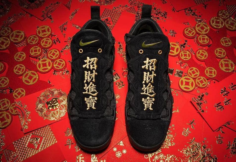 nike air more money yuan