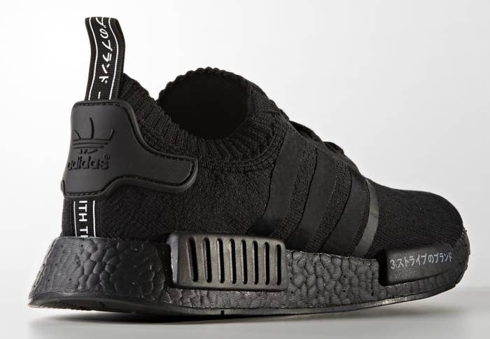 Adidas NMD_R1 PK &#x27;Japan Pack&#x27; BZ0220 (Lateral)