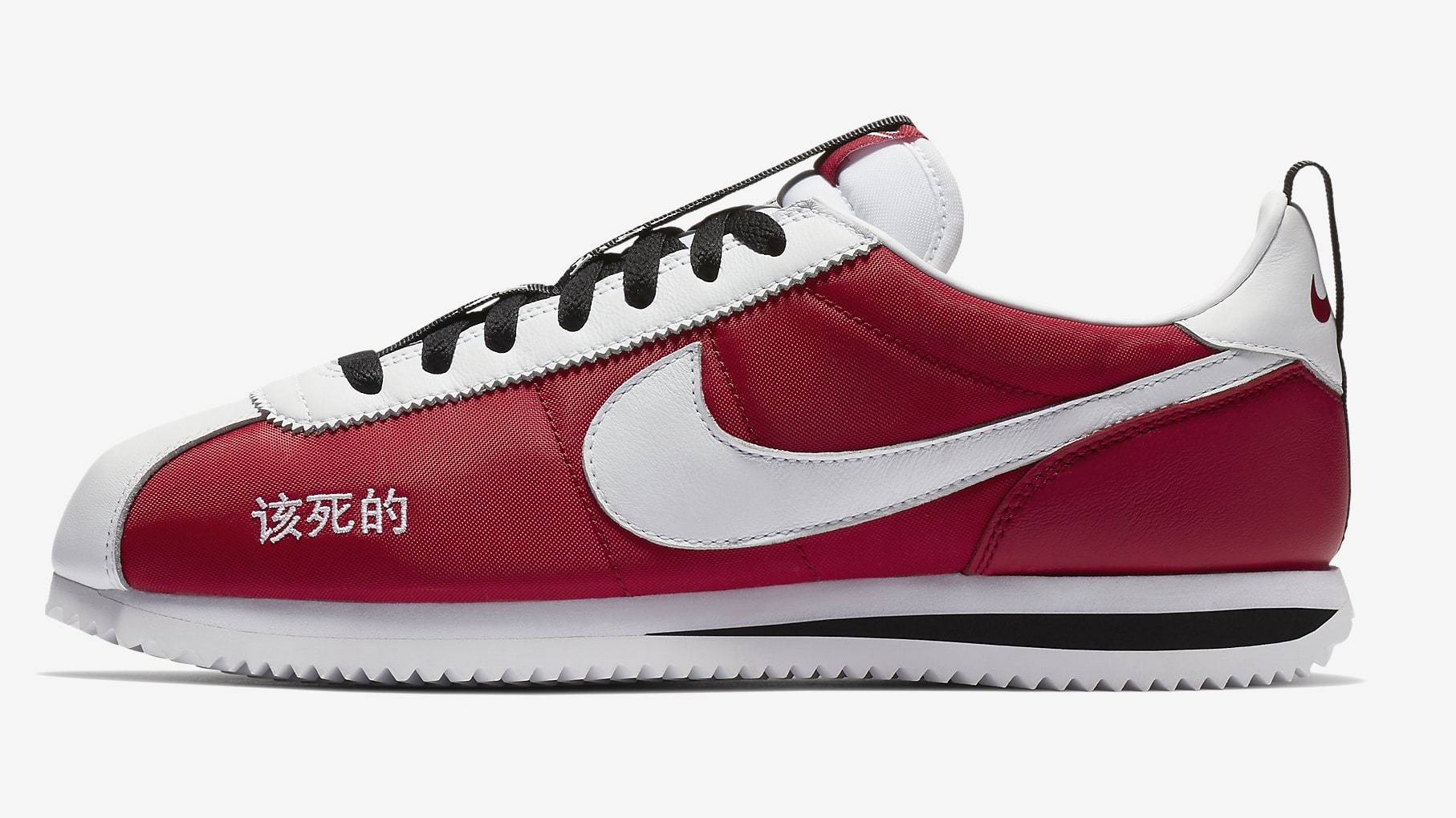 Nike cortez kenny cheap 2 for sale