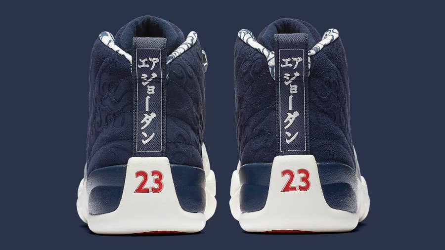 Jordan 12 outlet flight 2