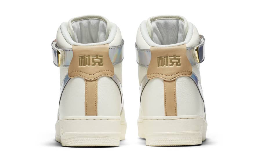 Nike air force 1 high nai ke the on sale bund