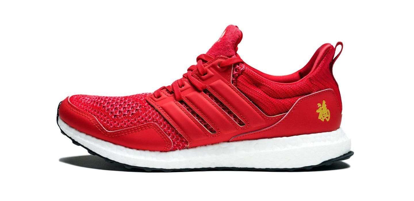 Eddie Huang x Adidas Ultra Boost &#x27;CNY&#x27; (Lateral)