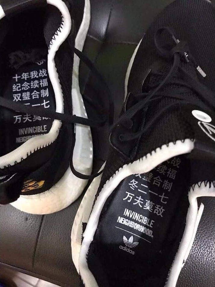 Nmd shop neighborhood reddit