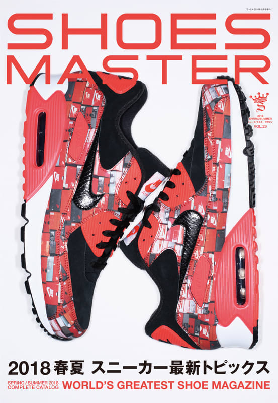 Atmos x Nike Air Max 90 &#x27;Shoebox&#x27; Teaser Image