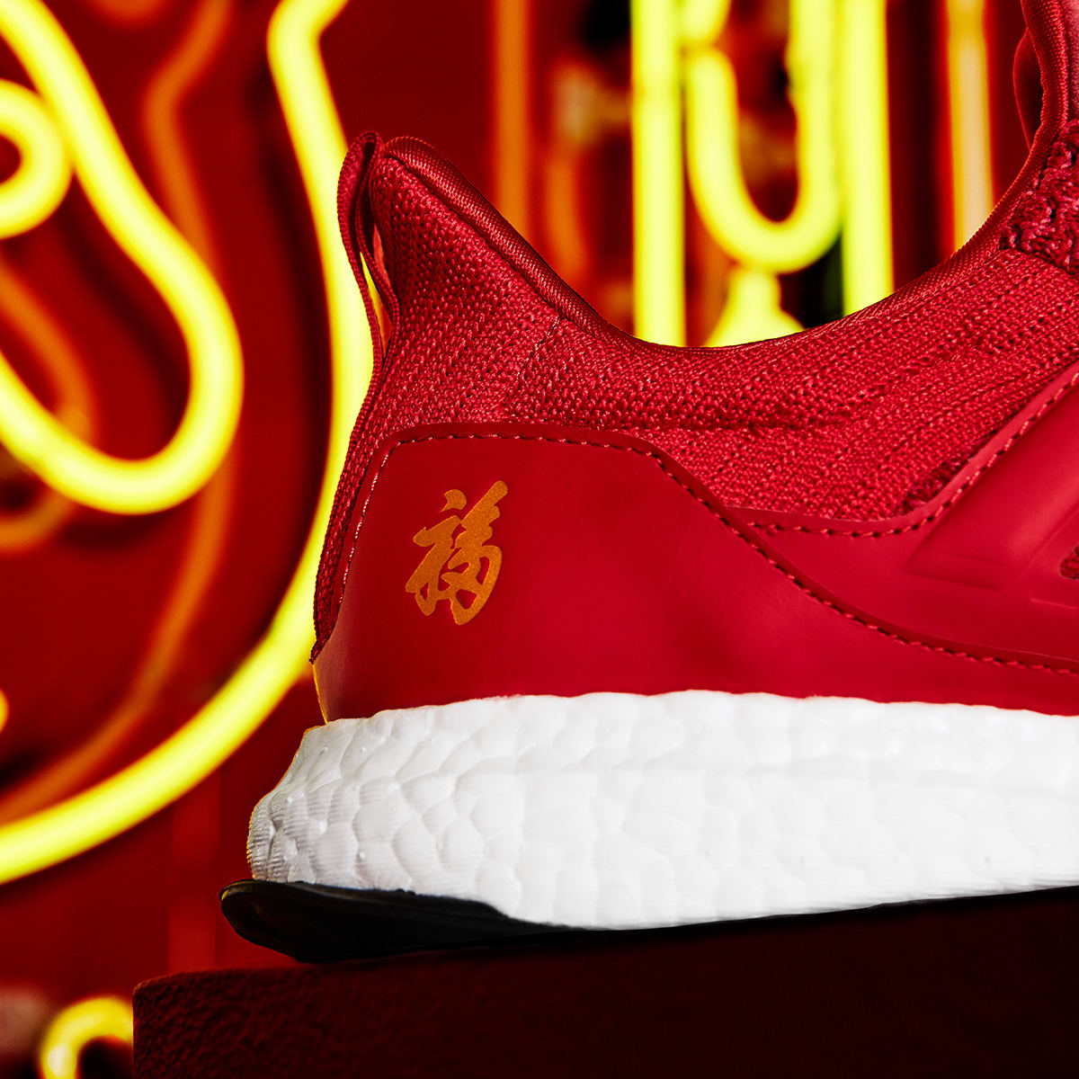 Eddie Huang x Adidas Ultra Boost &#x27;Chinese New Year&#x27; 3