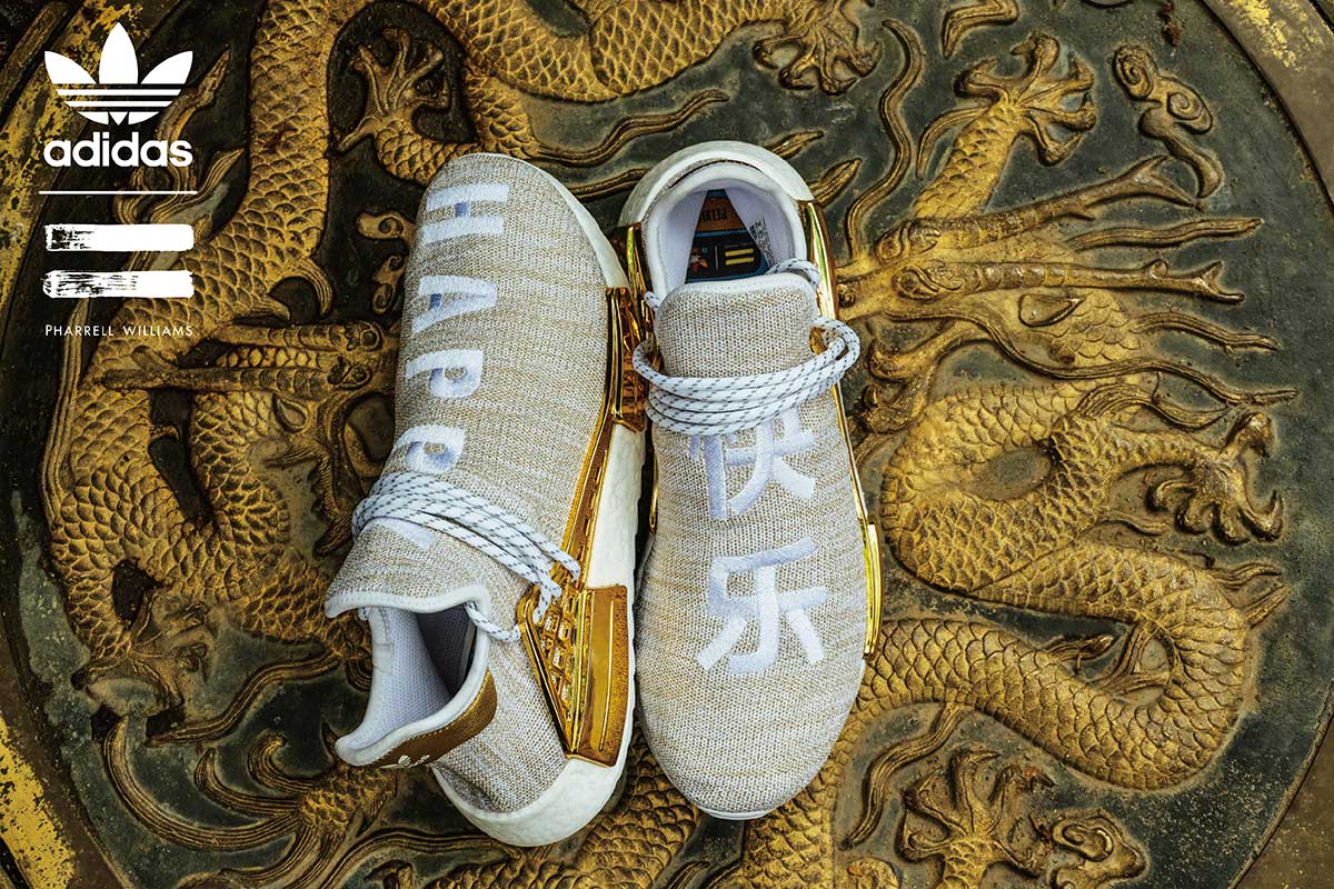 Pharrell Williams x Adidas NMD Hu &#x27;China Pack&#x27; Gold F99762