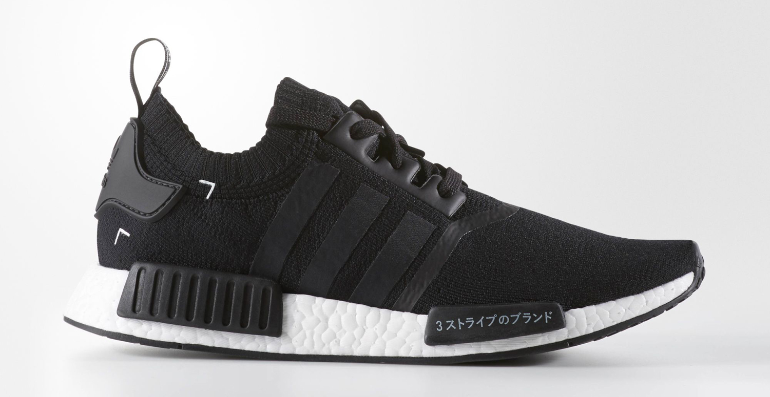 Footaction nmd best sale