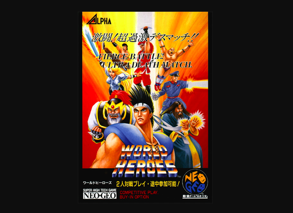 best super nintendo games world heroes