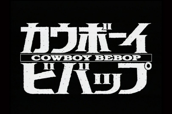 best hulu anime films cowboy bebop