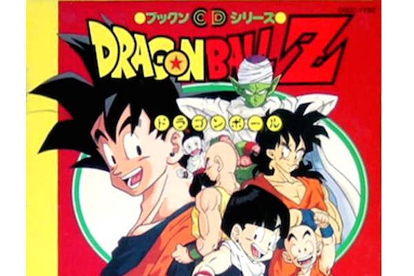 Dragon Ball Super Super Hero Movie / O.S.T. - Dragon Ball Super Super Hero ( Movie) - Original Soundtrack - CD 