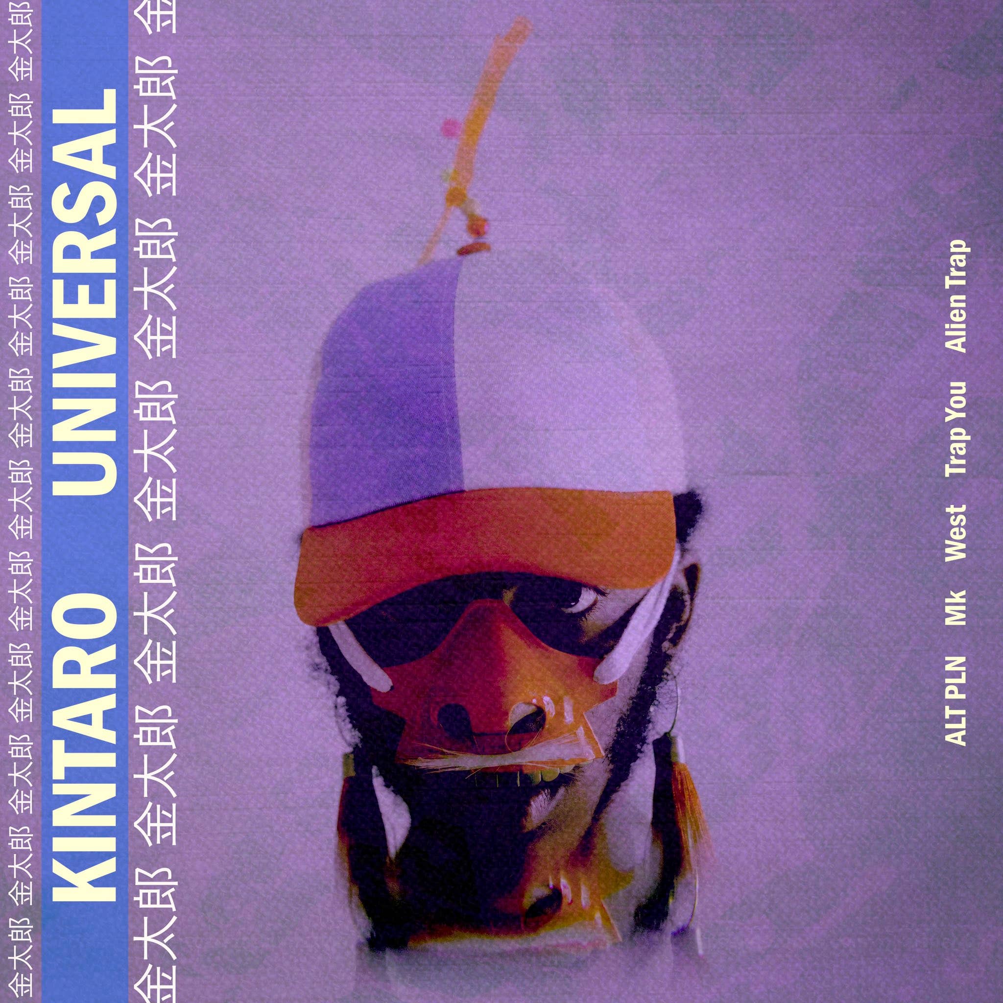 kintaro universal