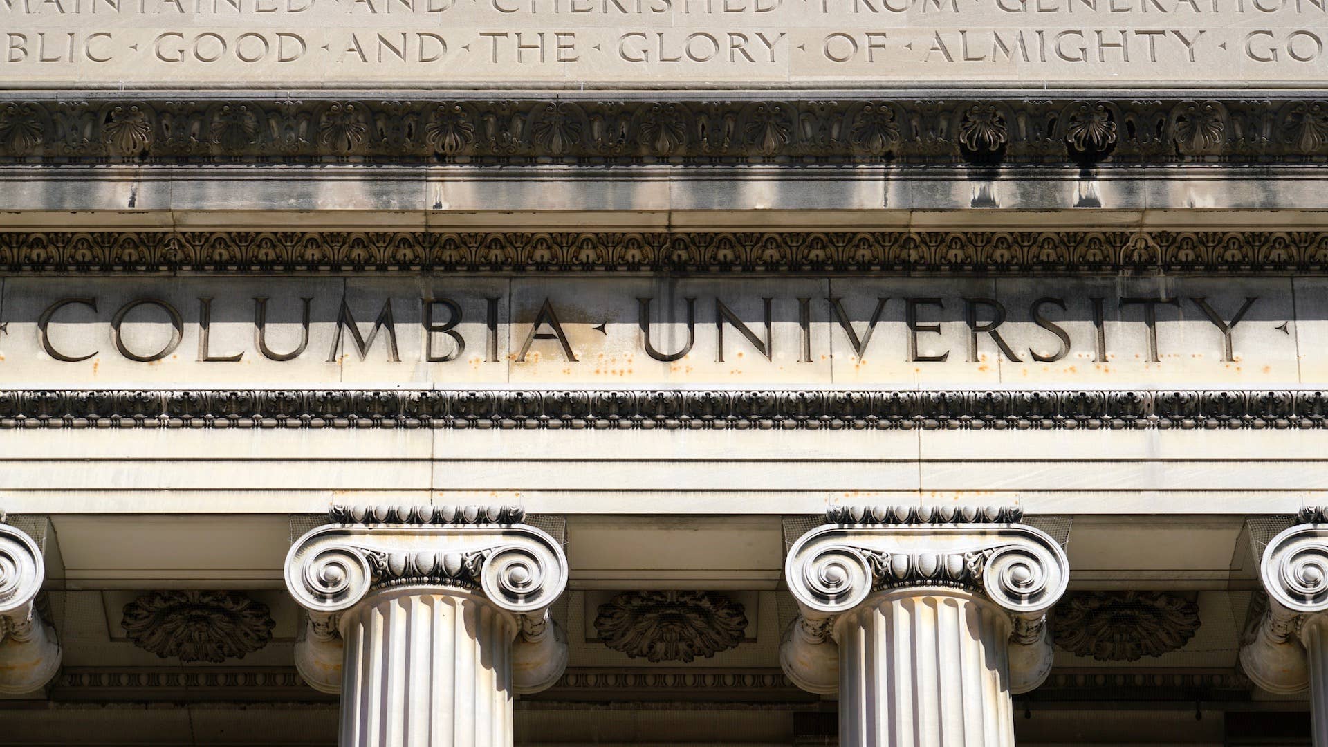 The name of Columbia University engraved on the upper part of the main facade of Low Memorial Library