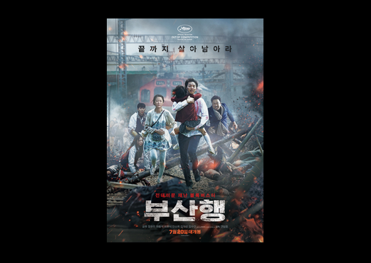 best zombie movies train to busan