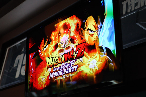 DRAGON BALL Z: RESURRECTION F Movie Panel [Anime Expo 2015] 