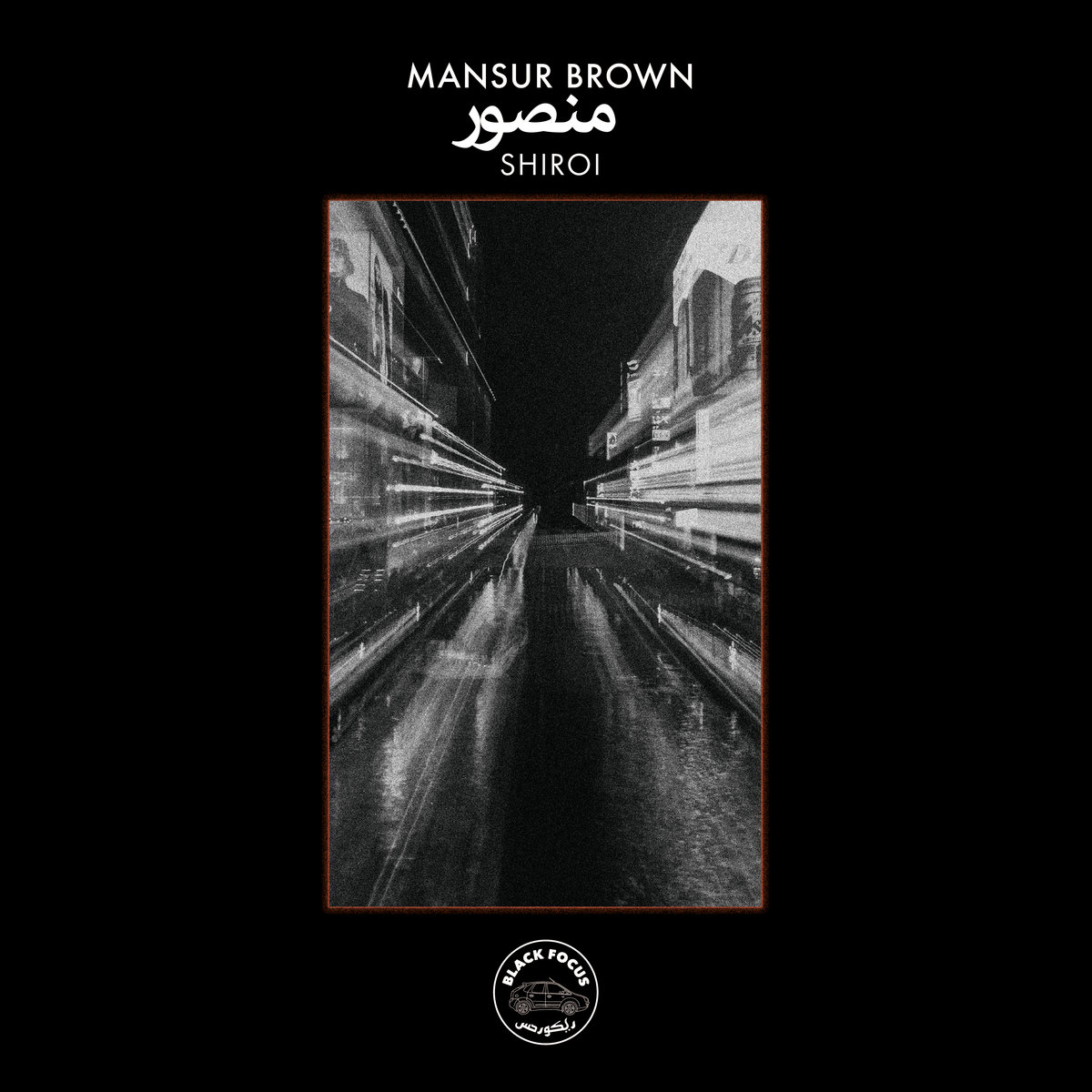 mansur brown