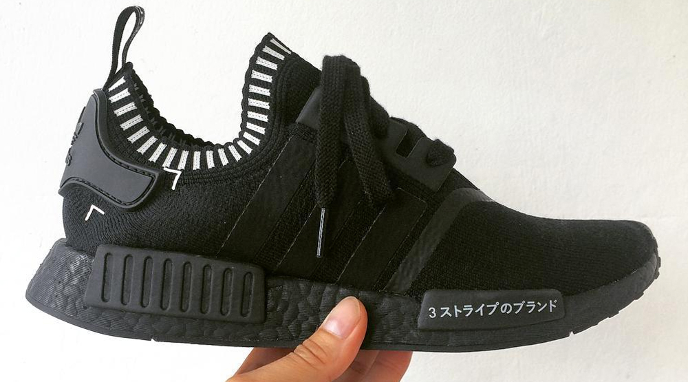 The "Triple Black" adidas Not Releasing This | Complex