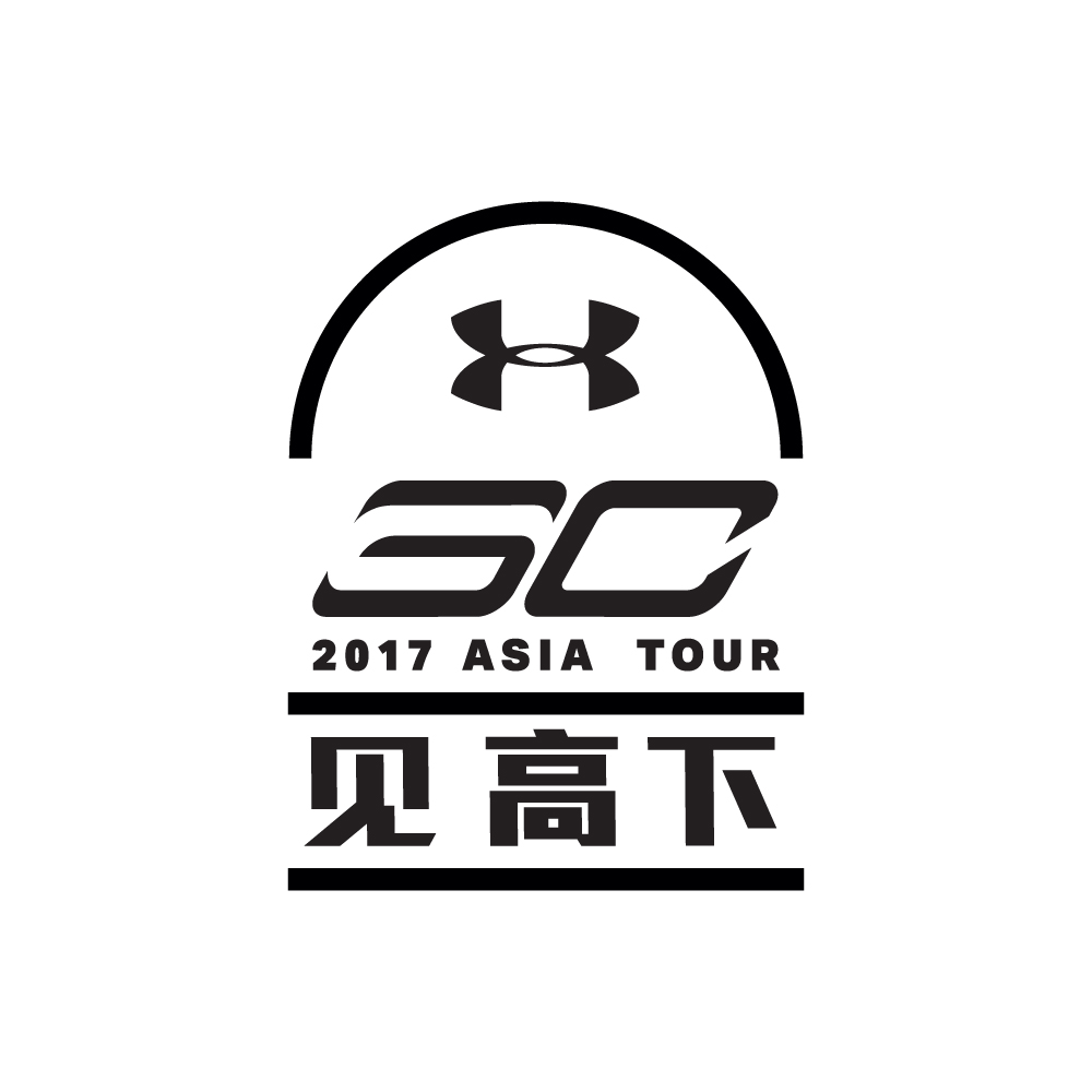 Stephen Curry to Tour Asia with Under Armour This Summer Complex