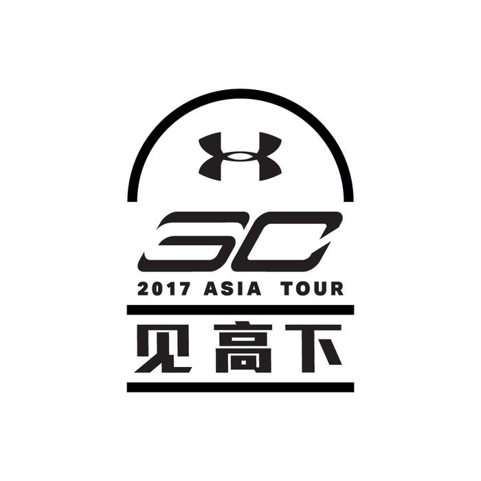 Stephen Curry 2017 Asia Tour