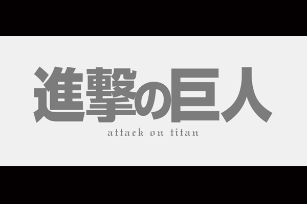 best hulu anime films attack on titan