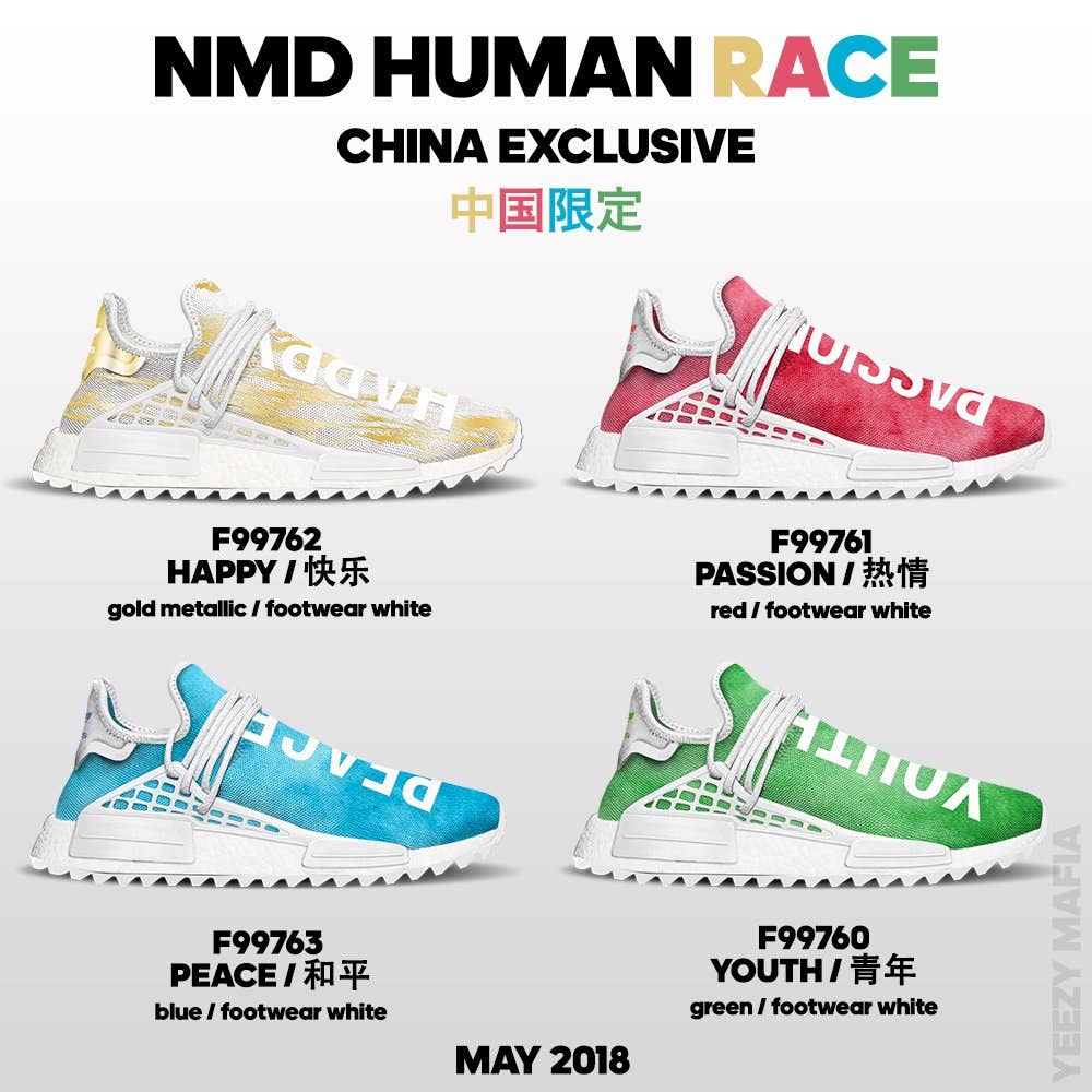 Adidas Pharrell Williams HU NMD (China Pack Peace Blue) Size 11