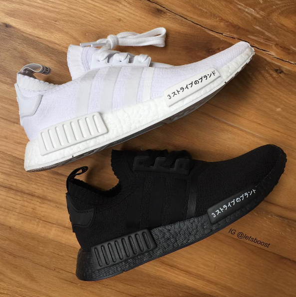 NMD 'Japan Boost' Pack to Complex