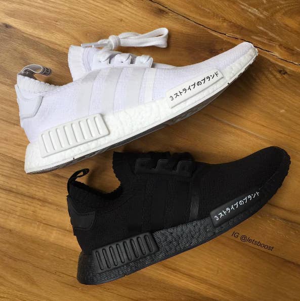 Adidas NMD R1 PK &quot;Japan Boost&quot; Pack