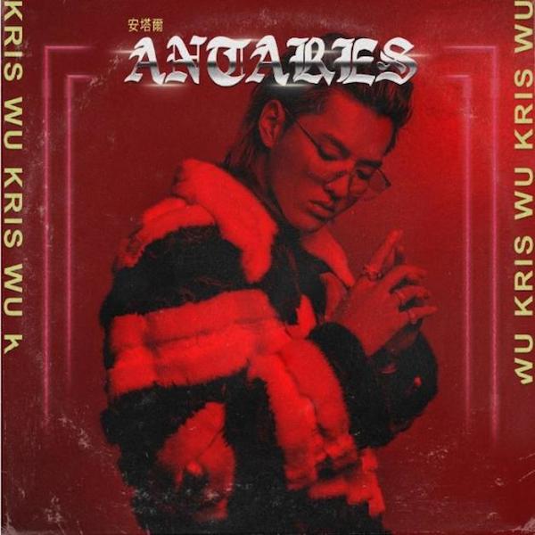 Kris Wu Releases 'Coupe' With Rich the Kid Ahead of 'Antares' Album: Listen