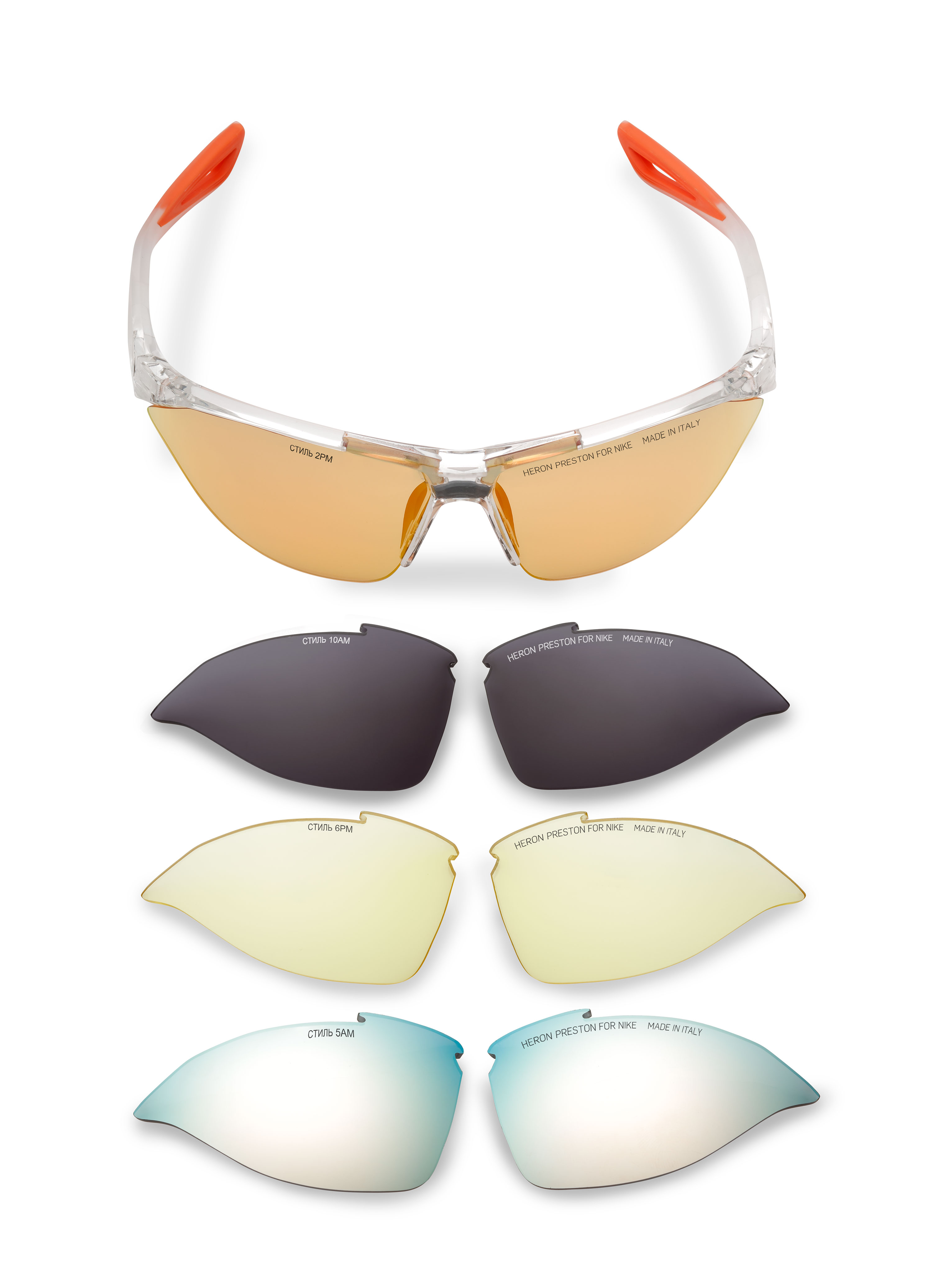 Heron Preston x Nike HP Tailwind Sunglasses