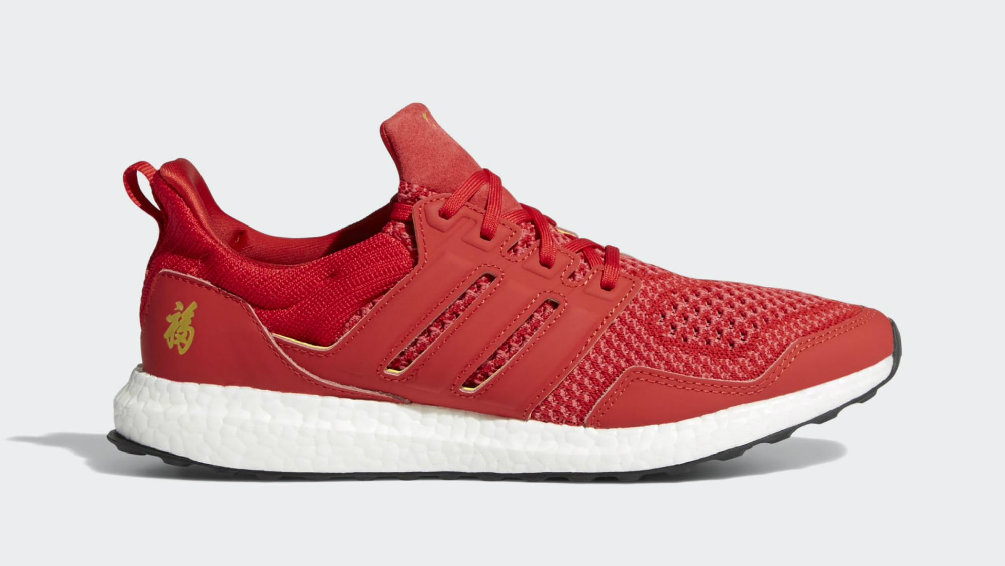 eddie huang adidas ultra boost cny f36426 release date