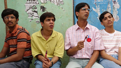 Brahman Naman