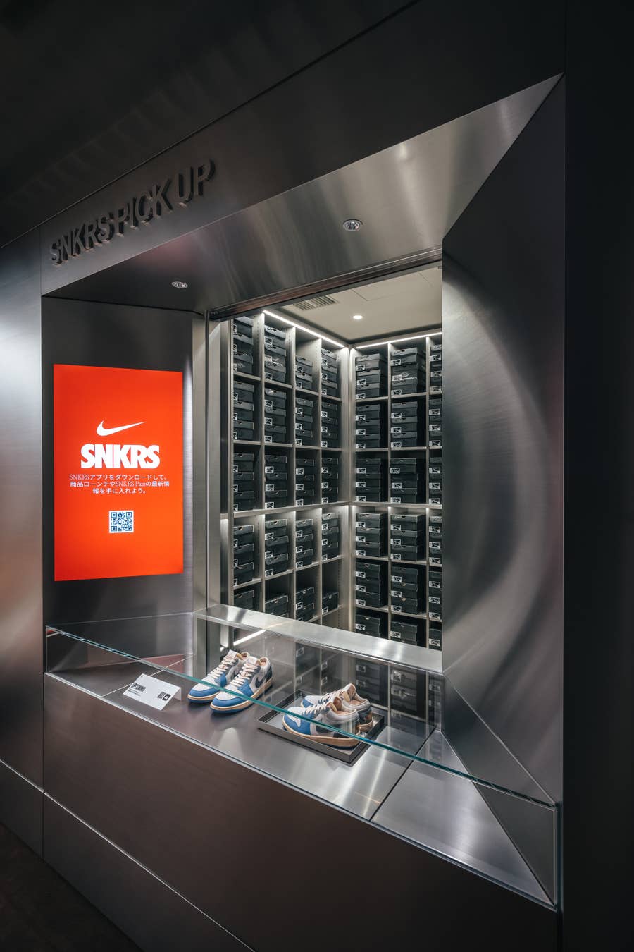 Snkrs tokyo on sale