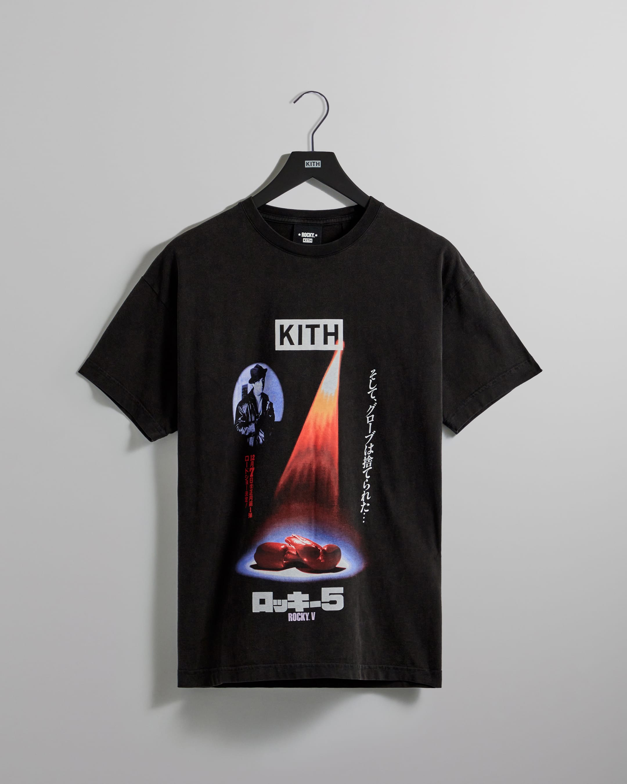 kith