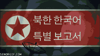 Even today, in North Korea.