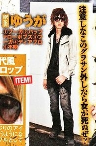 「注意しなこのグラサン外したら女が死ぬぜ?」Is he a medusa or something?