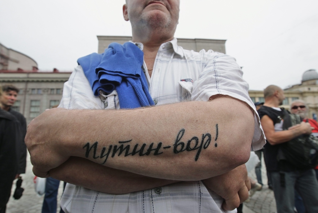 russian flag tattoos