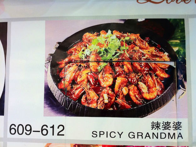 Oh but we prefer our Grandmas plain.
