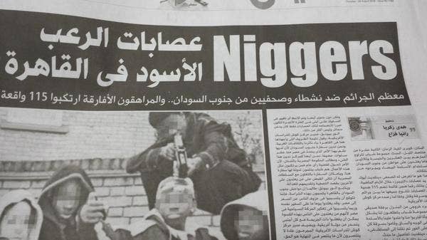 Egyptian Newspaper Under Fire For Racist Headline