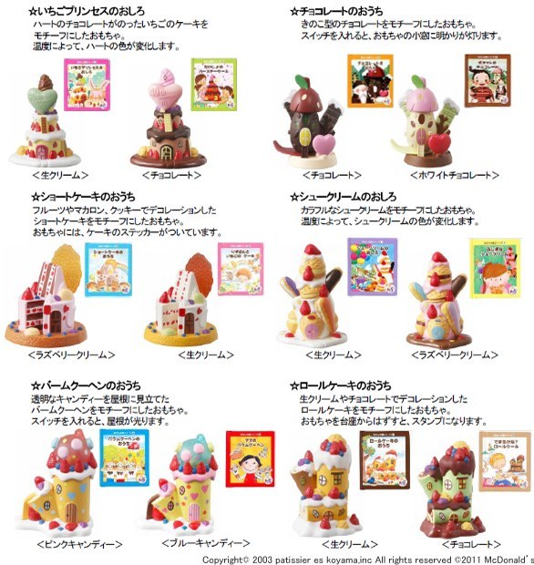 produced by pastry chef Susumu Koyama
