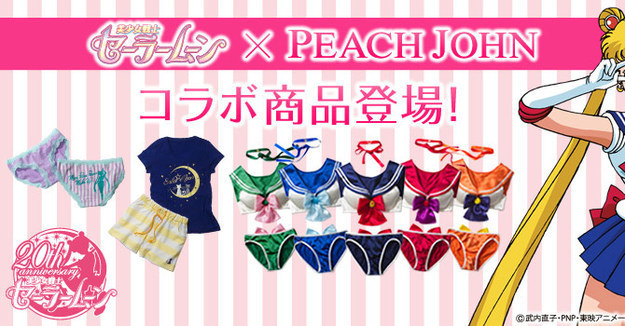 Yes, this exists. The Japanese lingerie brand Peach John teamed up with Premium Bandai earlier this year to create Sailor Moon-themed lingerie sets, pajamas, and regular underwear. The lingerie sets proved so overwhelmingly popular that a second set has been announced, refining the designs of the existing costumes and adding new designs themed around the Outer Senshi (as well as, disturbingly enough, Sailor Chibimoon, who is supposed to be a 7 year old).