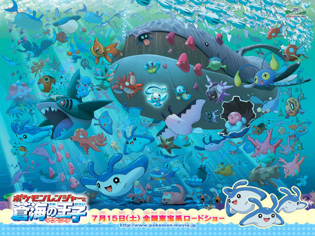 The good: You would be hard-pressed to find a team -- competitive or not -- that does not feature a Water type. Water types are as balanced as you can get. They're relatively easy to raise, relatively easy to use, pack a punch, take hits, have move sets to cover all their weaknesses, resist important attacking types, basically do everything the other types lack and sometimes do it even better. So many times I have fired up a new game and been positively flabbergasted by how well my Water type performs. Whiscash wrecks? Who knew! Tentacruel is a tank? Fabulous! Many veterans of the game will no doubt fondly remember taking on the Elite Four with a Blastoise who knows Surf and Ice Beam and letting all other team members assemble perfectly behind it. Water types are the cornerstone of any strong Pokemon team. They dominate, and they look good doing it. That is why they are the number one Pokemon type. Definitively.The bad: Not... Much. Too many of them? Not as collectively cool looking as some other types? Maybe. And there are some clinkers in this bunch, no question... Luvdisc, Feebas, and Magikarp are the three that come to mind immediately.But then there's Lapras, Milotic, Gyarados, Kingdra... Case closed.