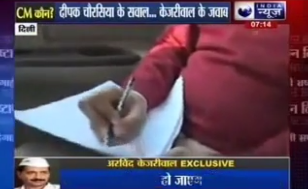 Translated to English from the original Hindi, Kejriwal wrote down, "Congress will win zero seats. That's why I'm appealing to Delhi's citizens: Don't waste your vote by giving it to Congress."