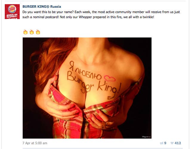 Translation: "I love Burger King!"