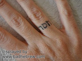 35 Best Sacred Hebrew Tattoos  Designs  Meanings 2019